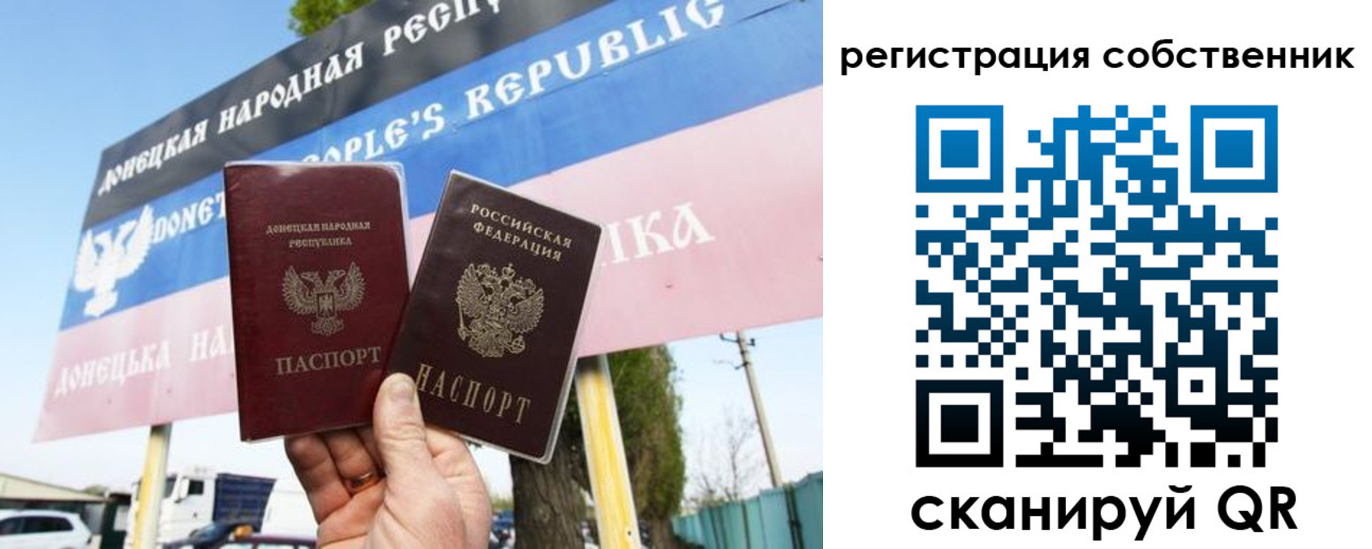 временная регистрация поиск в Чусовом