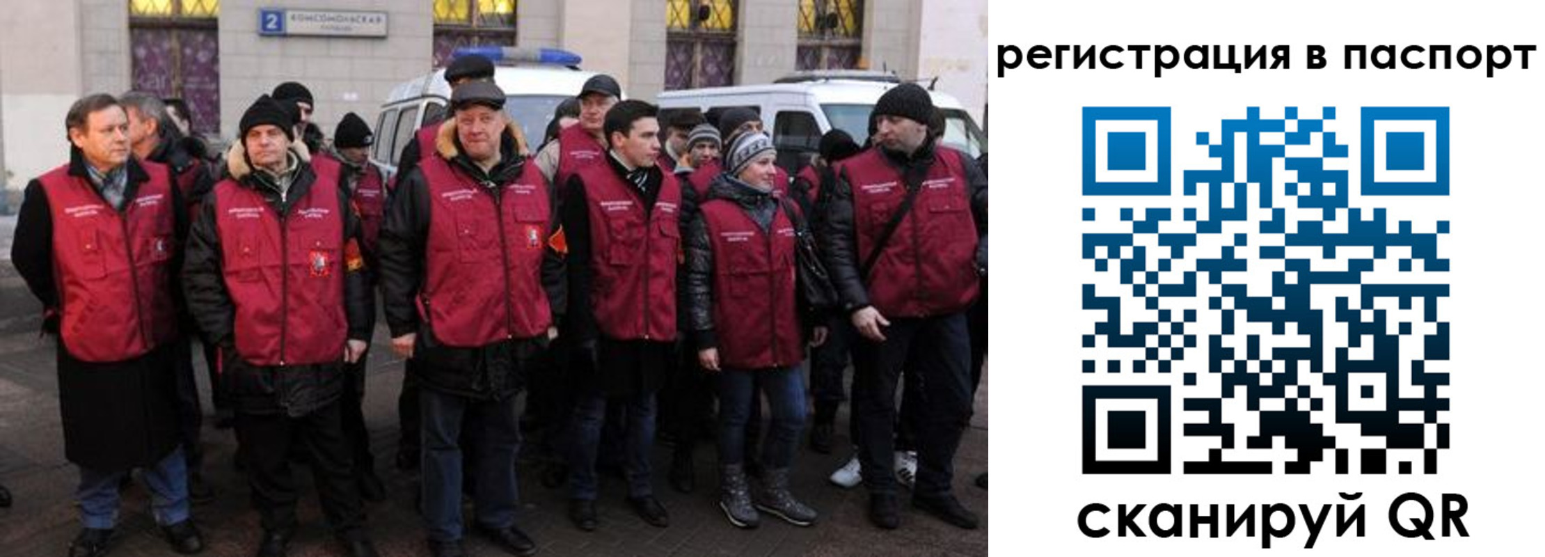 временная регистрация адрес в Чусовом