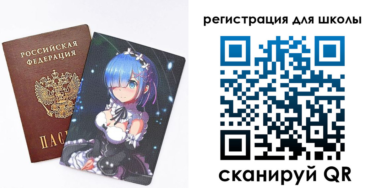 временная регистрация поиск в Чусовом