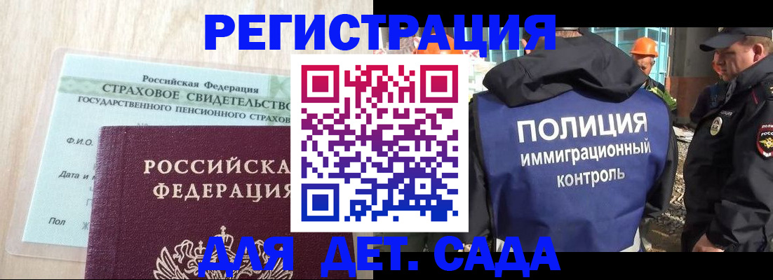 временная регистрация адрес в Чусовом