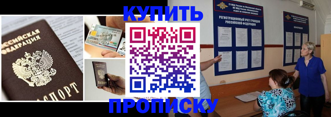 временная регистрация госуслуги в Чусовом