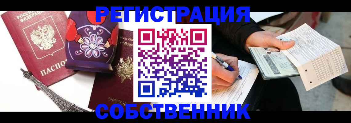 форма 3 в Чусовом