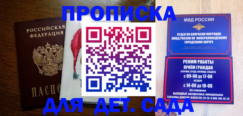 прописка поиск в Чусовом